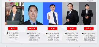 清远管理咨询